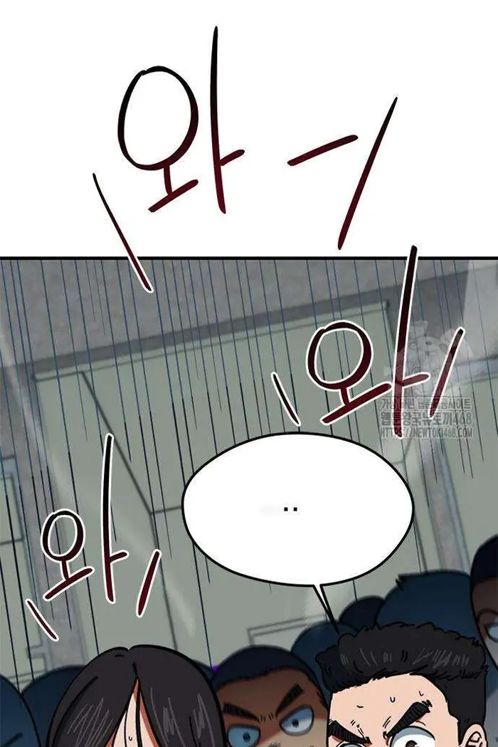 Read I’m Not a Soccer Genius PT-BR Manga Online