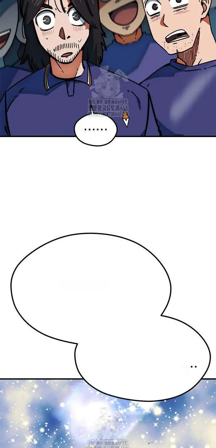 Read I’m Not a Soccer Genius PT-BR Manga Online
