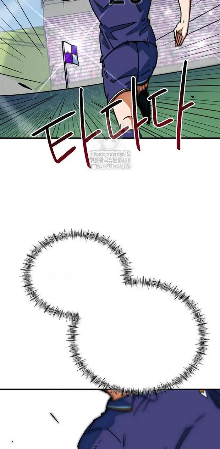 Read I’m Not a Soccer Genius PT-BR Manga Online