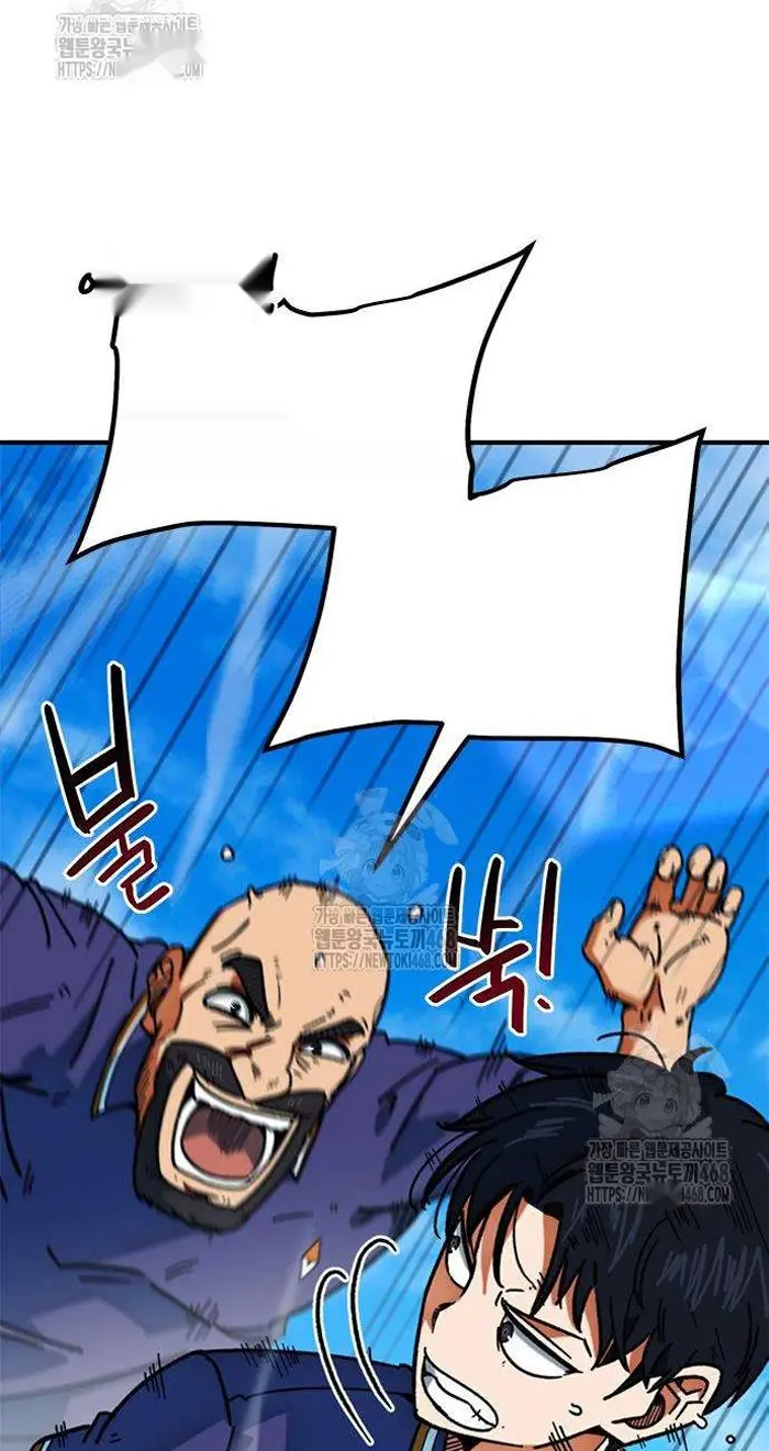 Read I’m Not a Soccer Genius PT-BR Manga Online