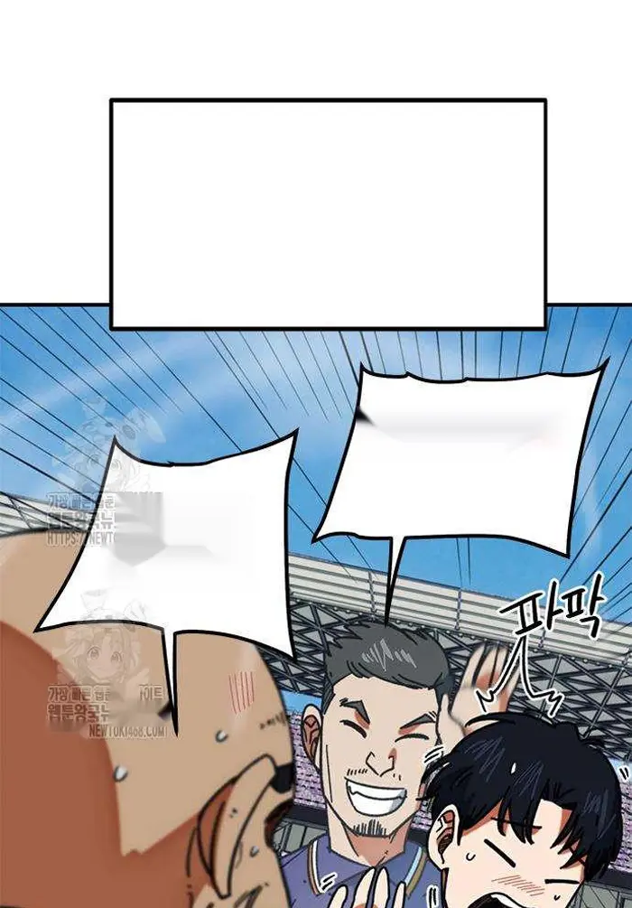 Read I’m Not a Soccer Genius PT-BR Manga Online