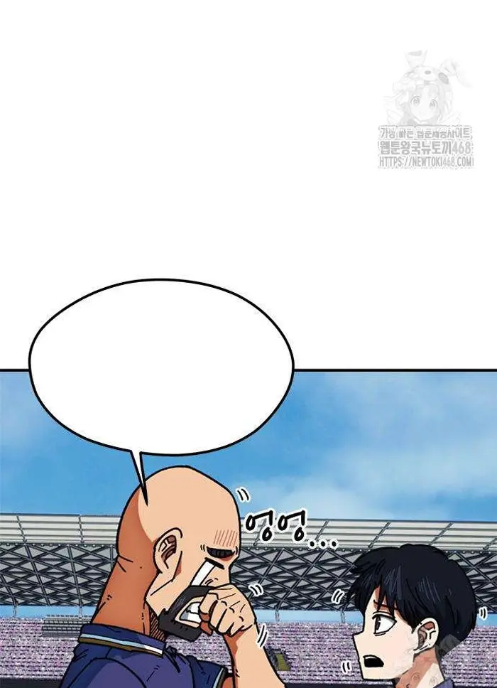 Read I’m Not a Soccer Genius PT-BR Manga Online