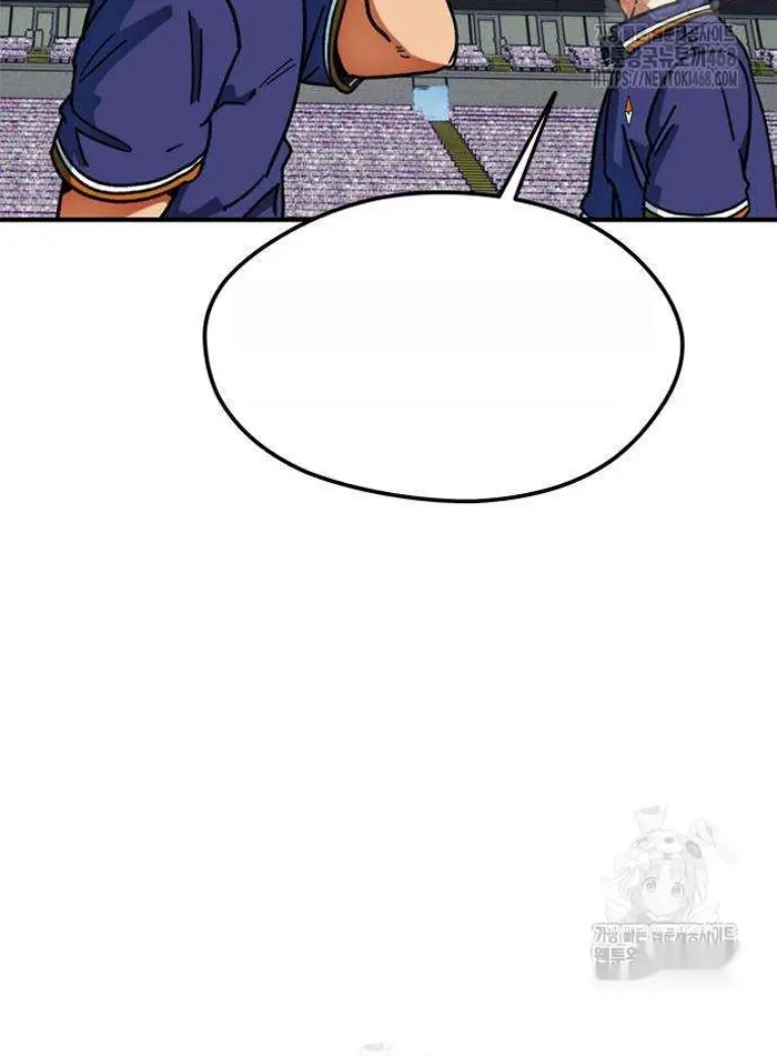 Read I’m Not a Soccer Genius PT-BR Manga Online