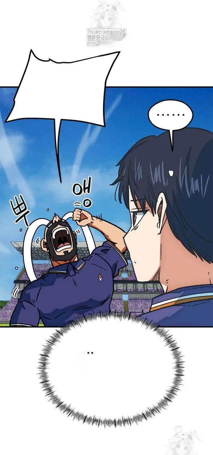 Read I’m Not a Soccer Genius PT-BR Manga Online