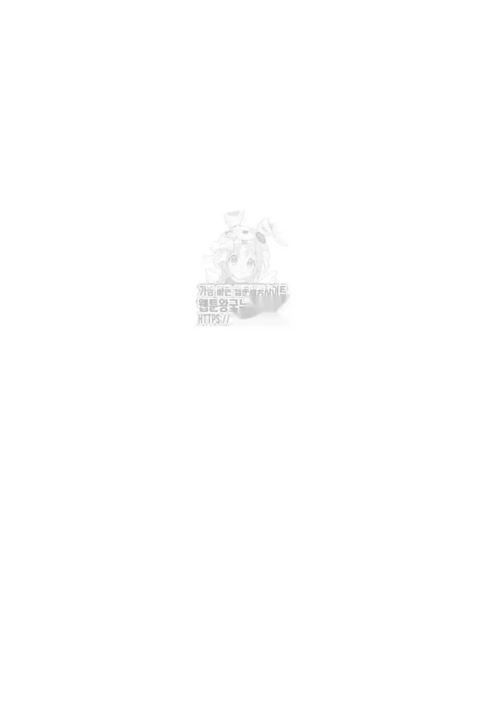 Read I’m Not a Soccer Genius PT-BR Manga Online