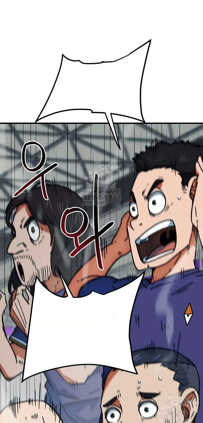 Read I’m Not a Soccer Genius PT-BR Manga Online
