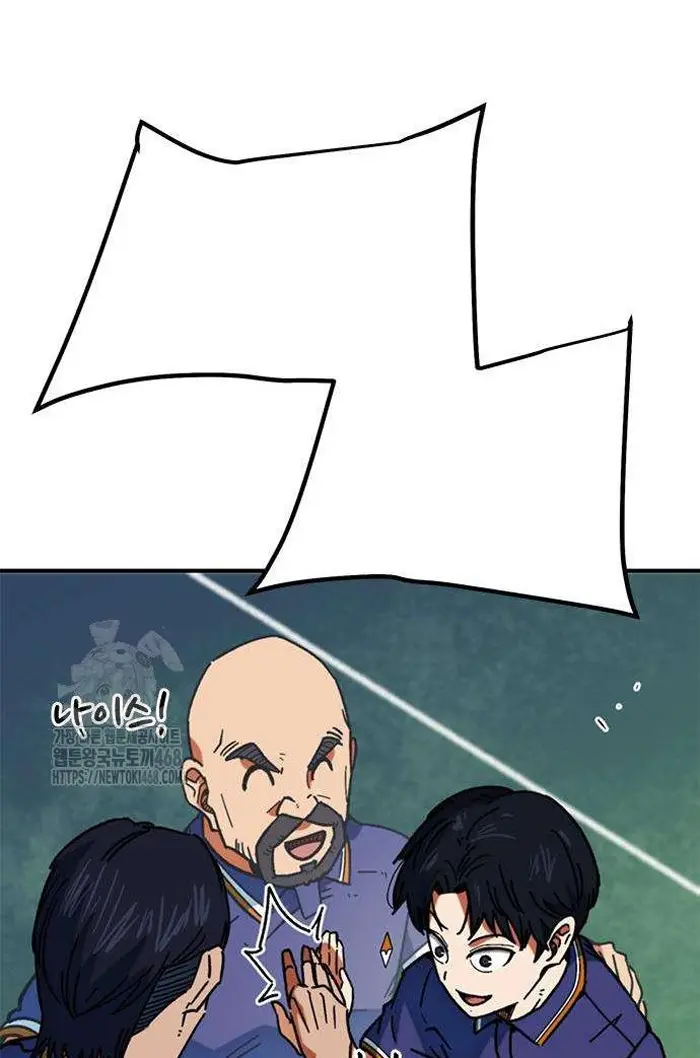 Read I’m Not a Soccer Genius PT-BR Manga Online