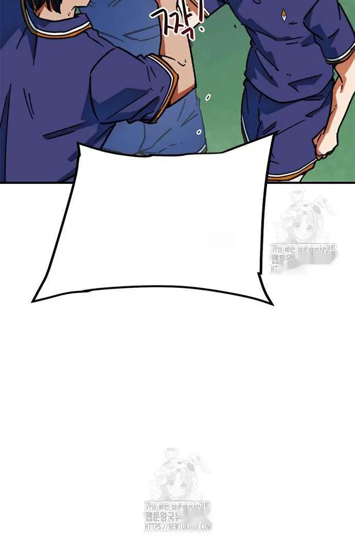 Read I’m Not a Soccer Genius PT-BR Manga Online