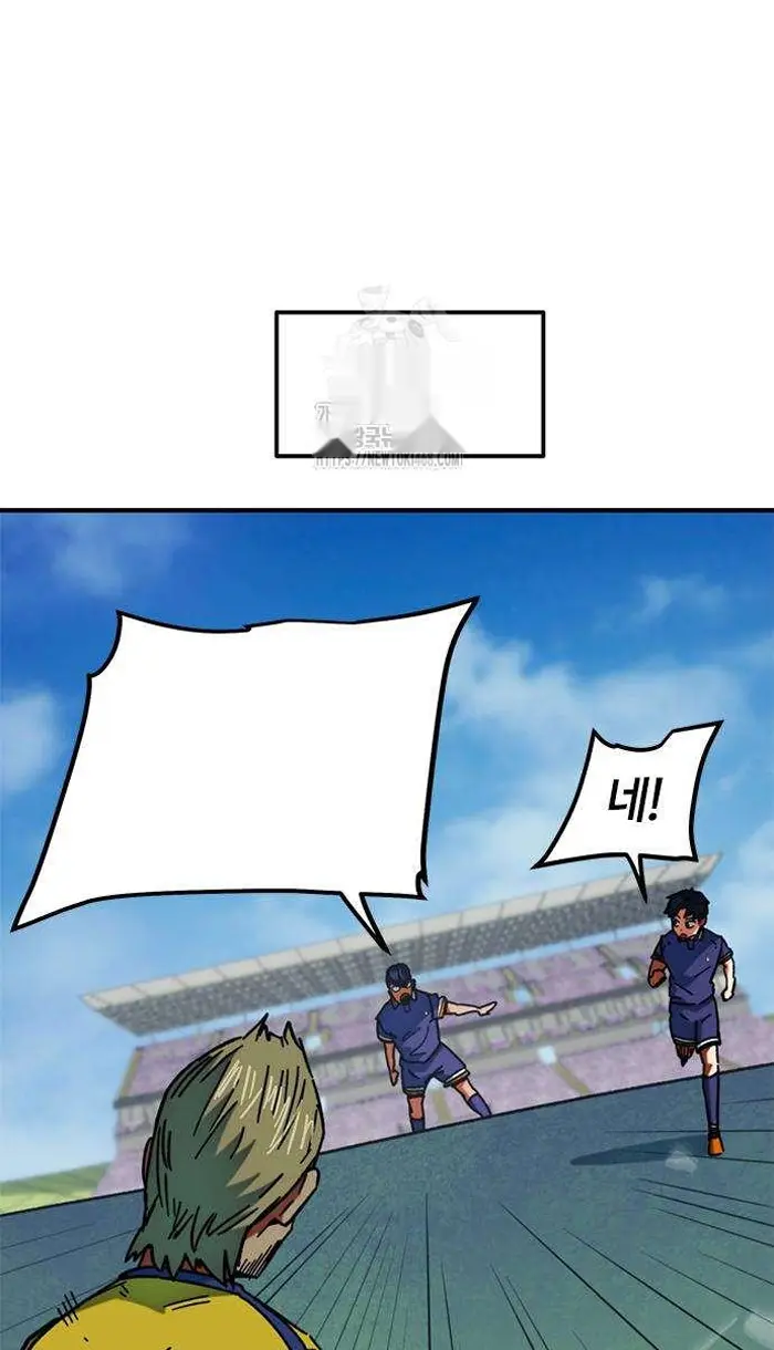Read I’m Not a Soccer Genius PT-BR Manga Online