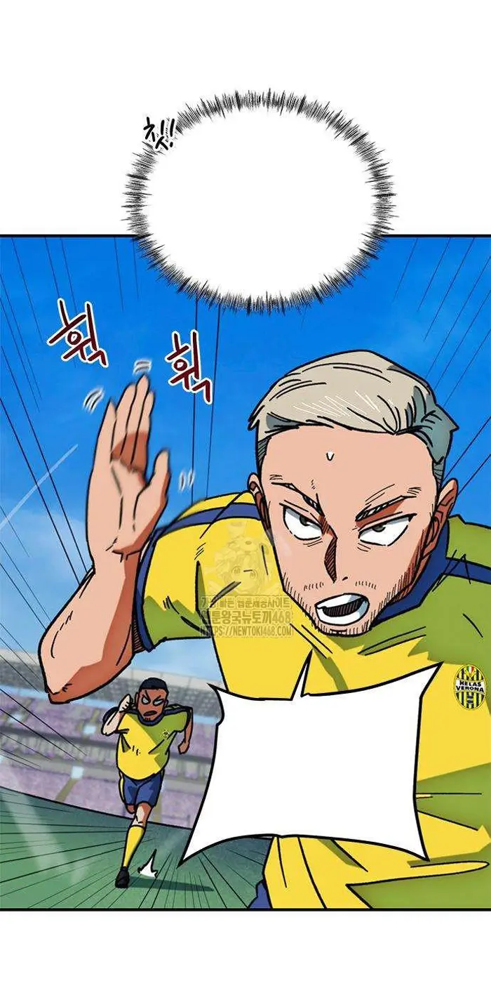 Read I’m Not a Soccer Genius PT-BR Manga Online