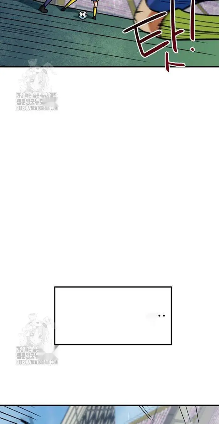 Read I’m Not a Soccer Genius PT-BR Manga Online