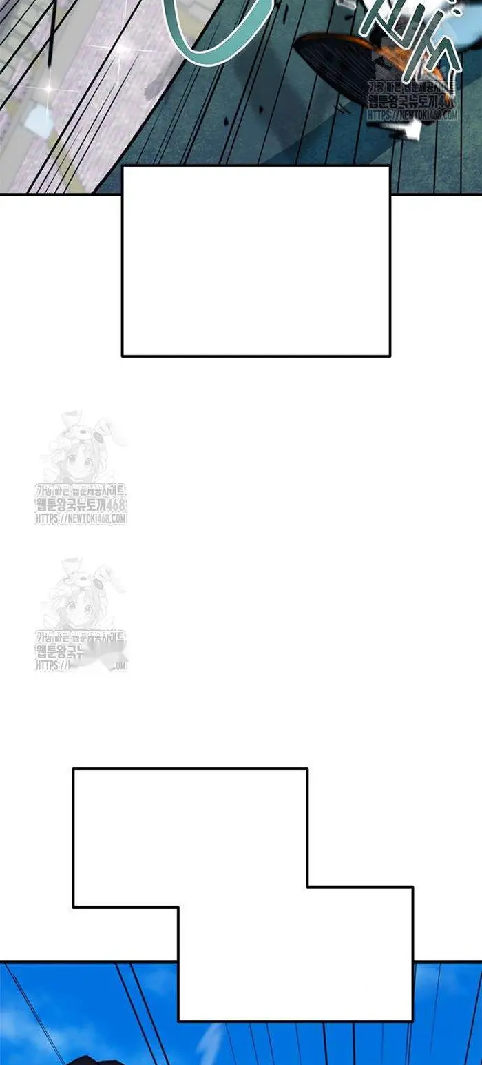 Read I’m Not a Soccer Genius PT-BR Manga Online
