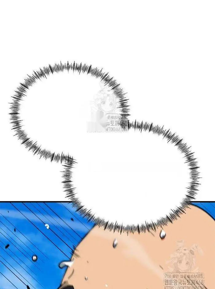 Read I’m Not a Soccer Genius PT-BR Manga Online