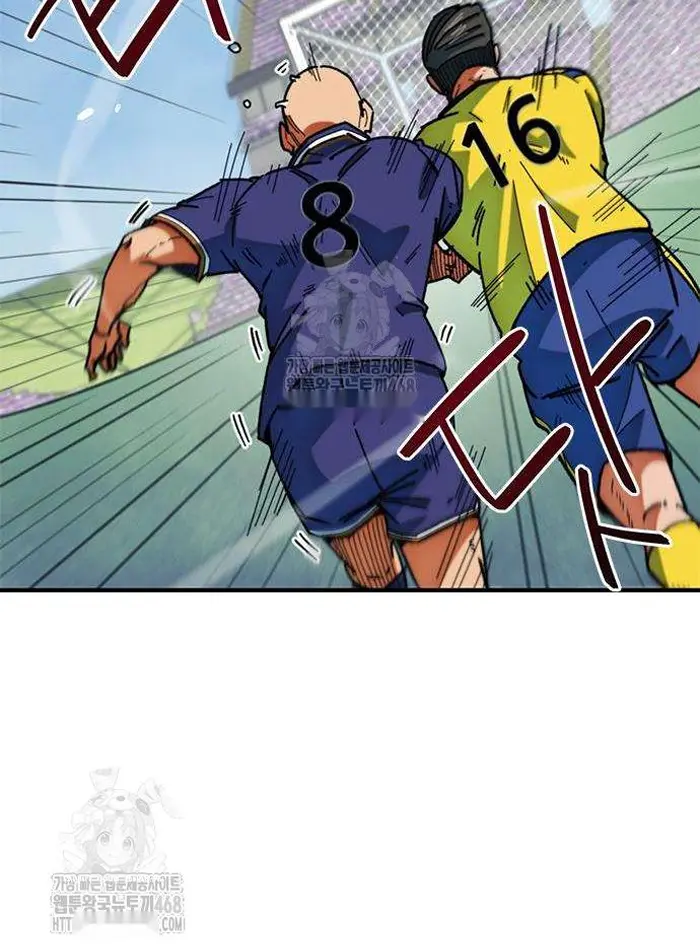 Read I’m Not a Soccer Genius PT-BR Manga Online