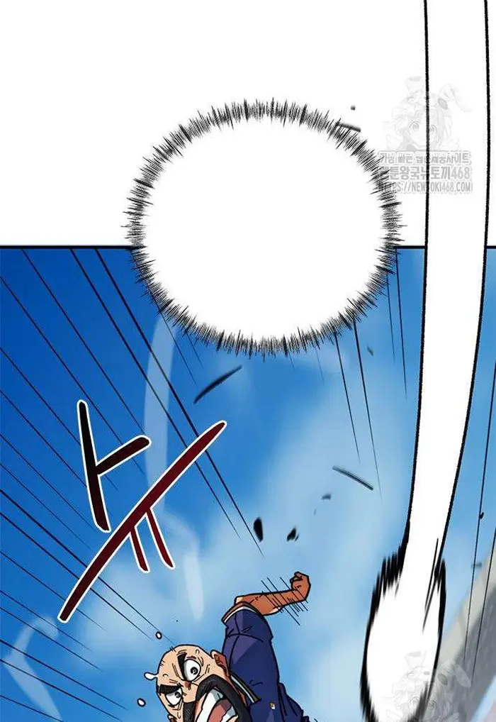 Read I’m Not a Soccer Genius PT-BR Manga Online