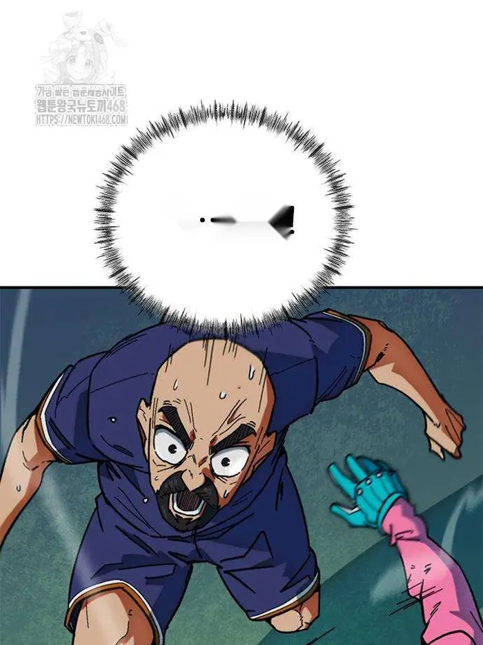 Read I’m Not a Soccer Genius PT-BR Manga Online