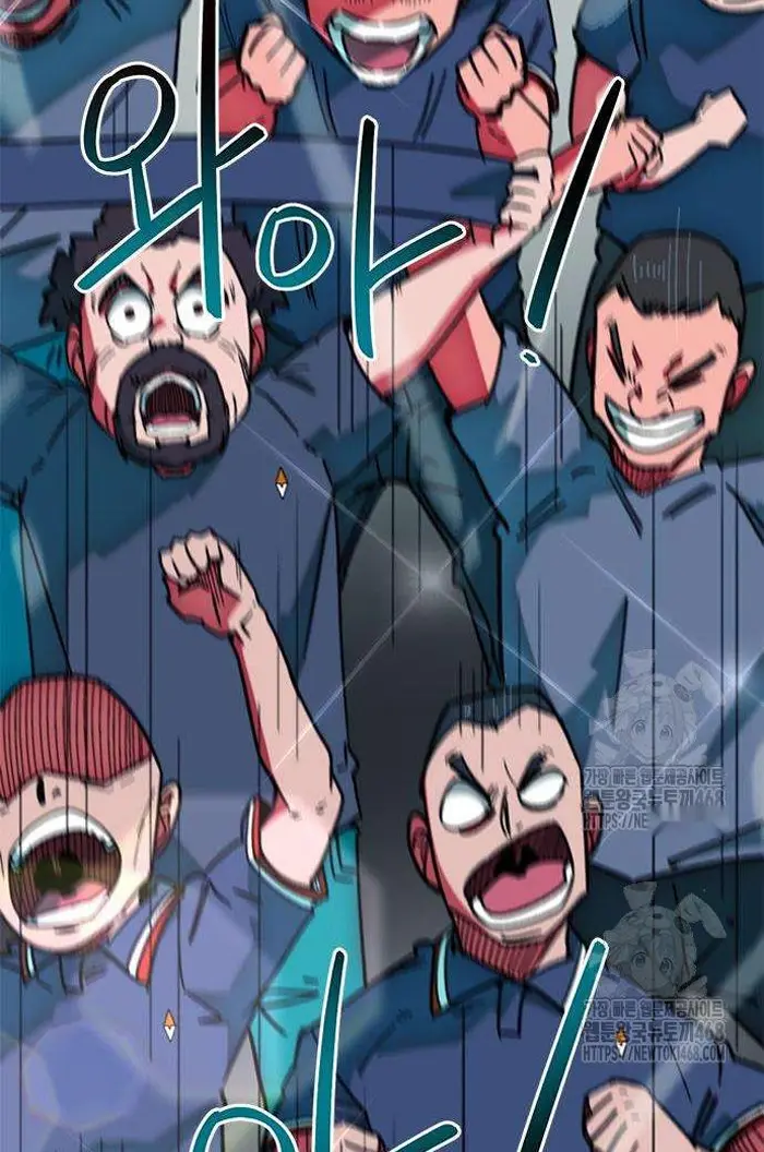 Read I’m Not a Soccer Genius PT-BR Manga Online