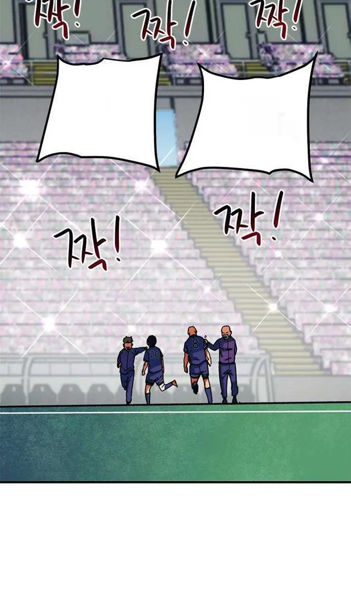 Read I’m Not a Soccer Genius PT-BR Manga Online