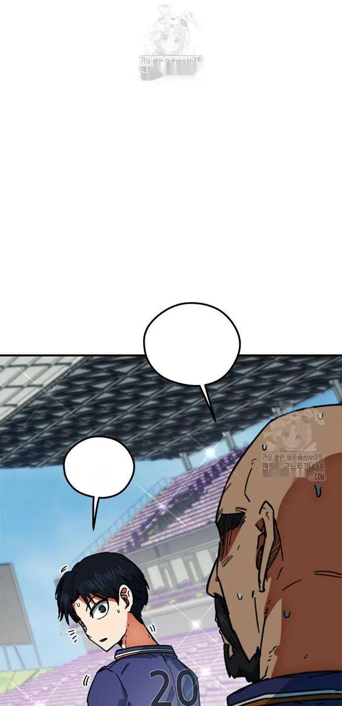 Read I’m Not a Soccer Genius PT-BR Manga Online