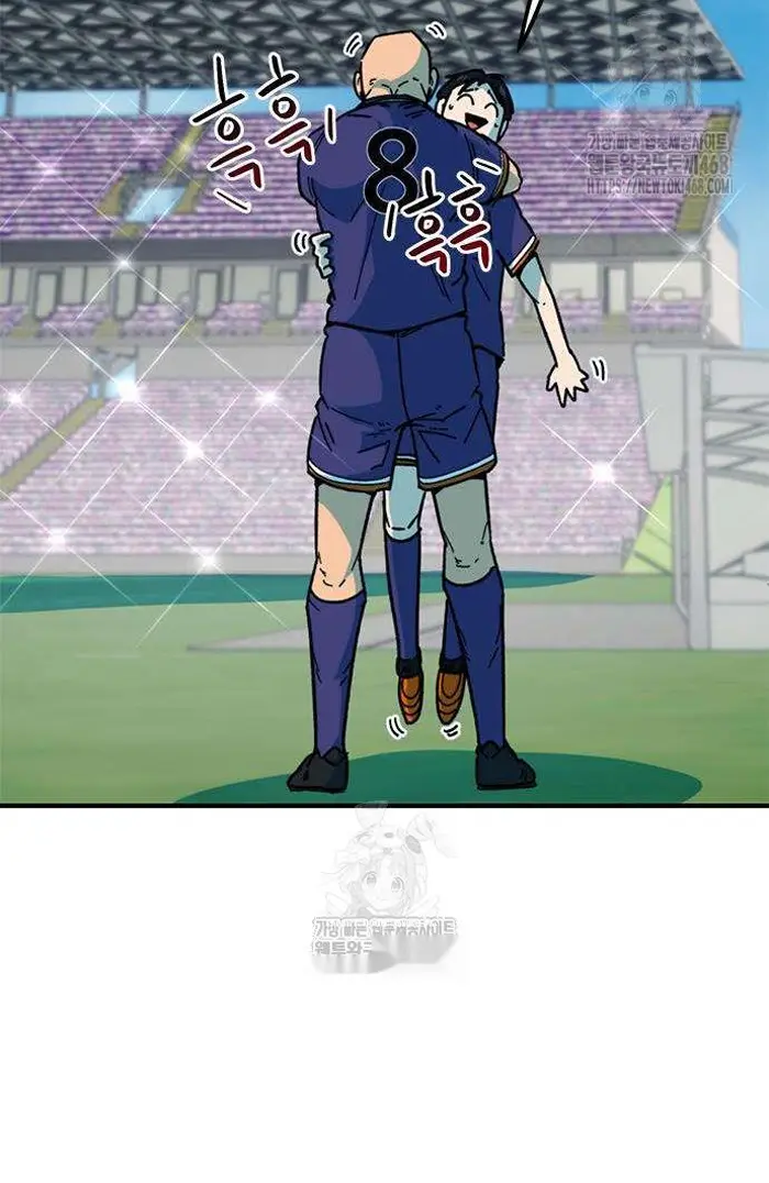 Read I’m Not a Soccer Genius PT-BR Manga Online