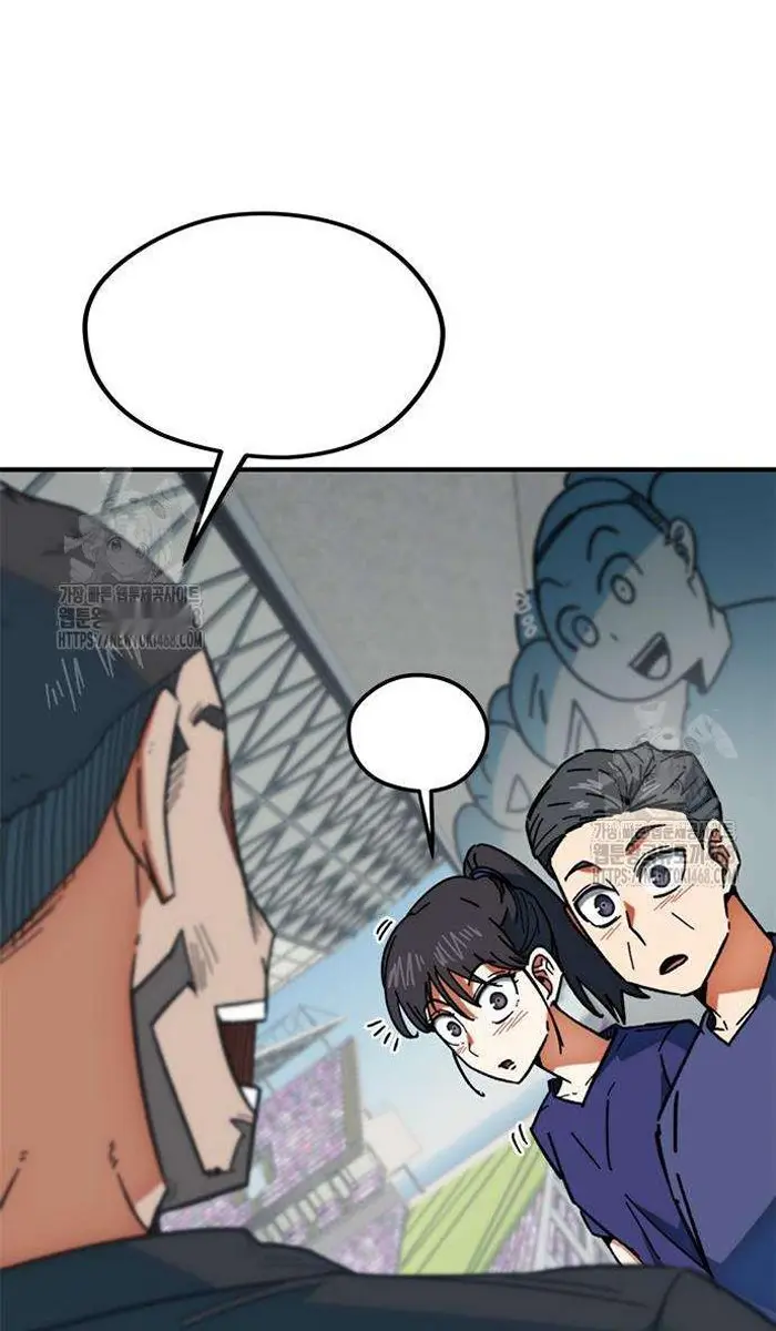 Read I’m Not a Soccer Genius PT-BR Manga Online