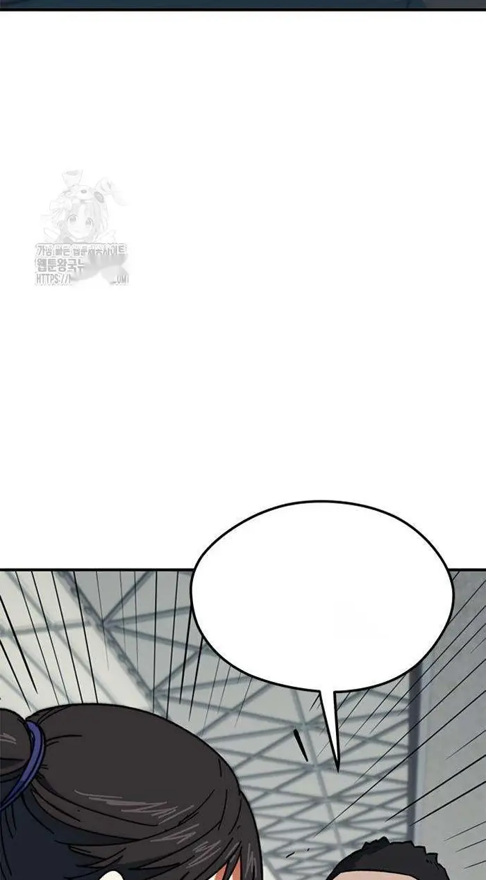 Read I’m Not a Soccer Genius PT-BR Manga Online