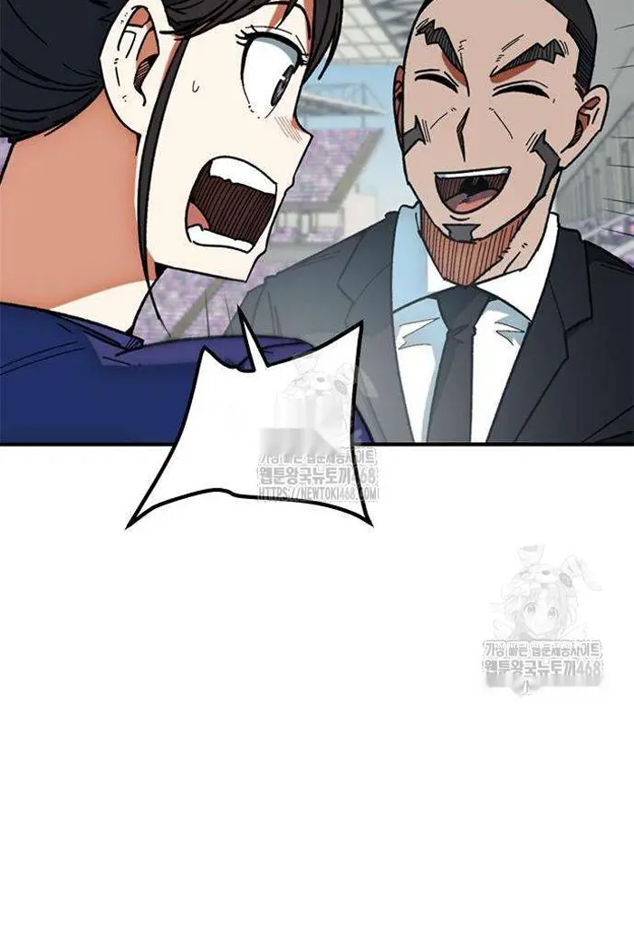 Read I’m Not a Soccer Genius PT-BR Manga Online