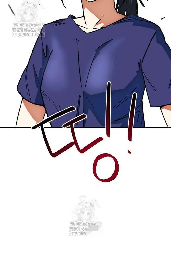 Read I’m Not a Soccer Genius PT-BR Manga Online