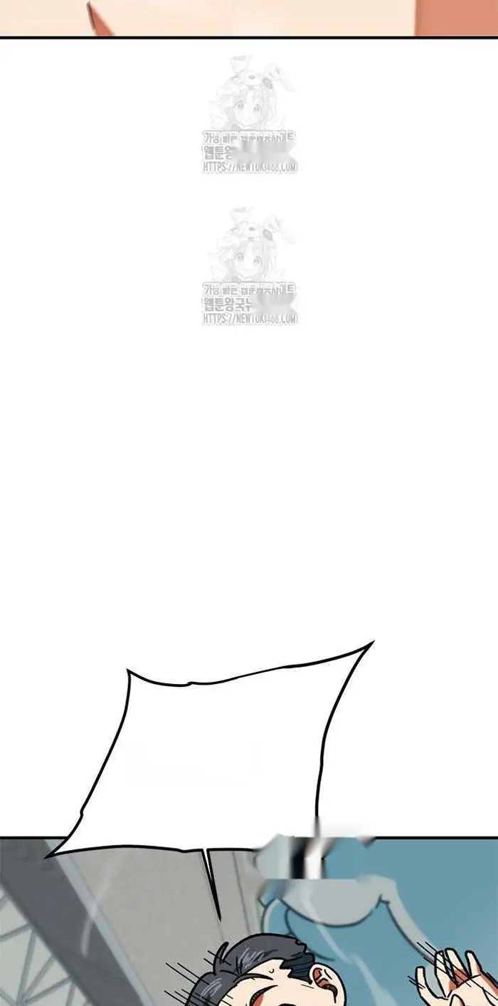Read I’m Not a Soccer Genius PT-BR Manga Online