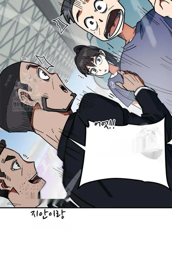 Read I’m Not a Soccer Genius PT-BR Manga Online