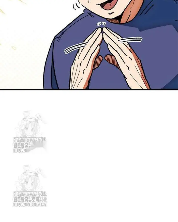 Read I’m Not a Soccer Genius PT-BR Manga Online