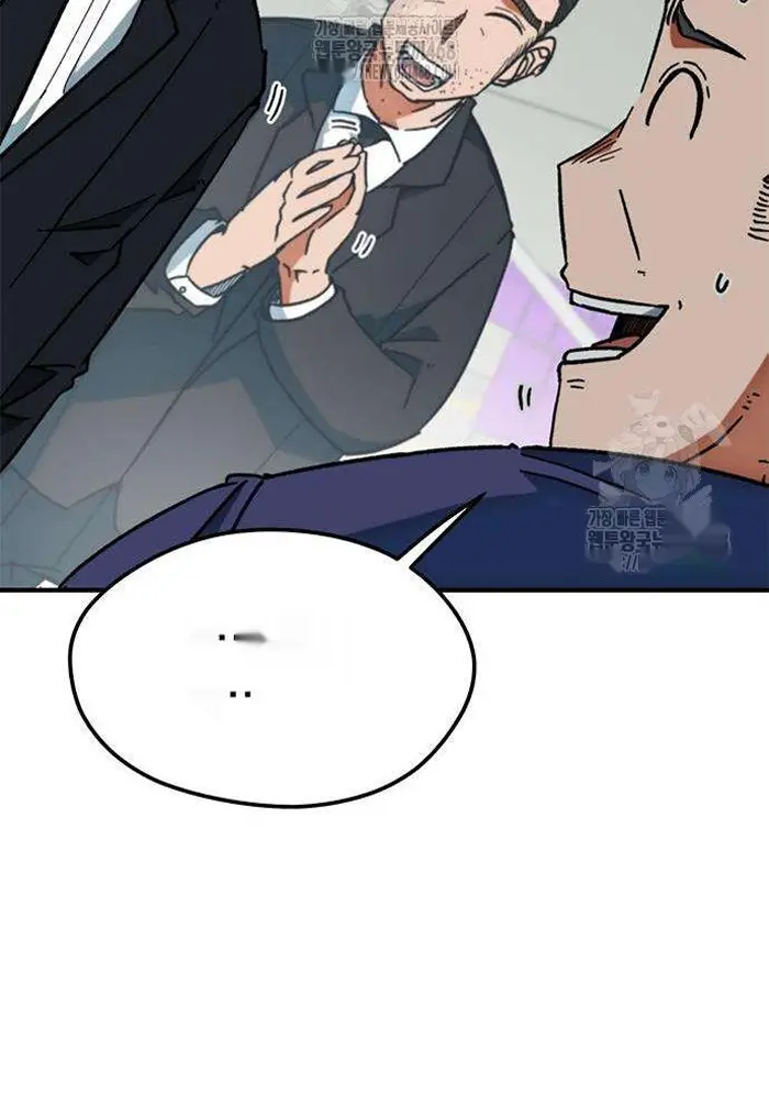 Read I’m Not a Soccer Genius PT-BR Manga Online