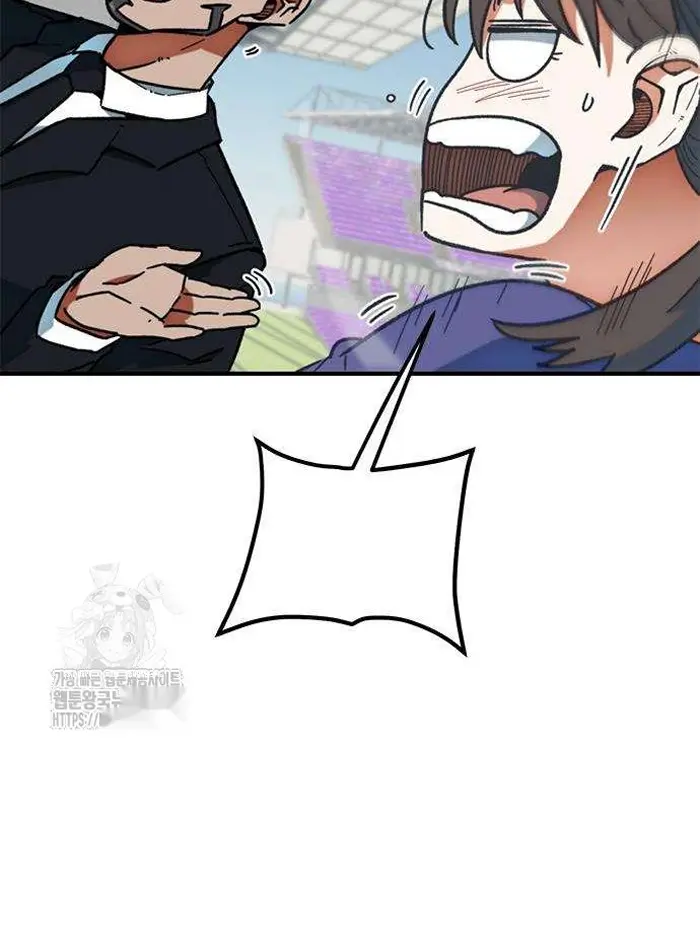 Read I’m Not a Soccer Genius PT-BR Manga Online