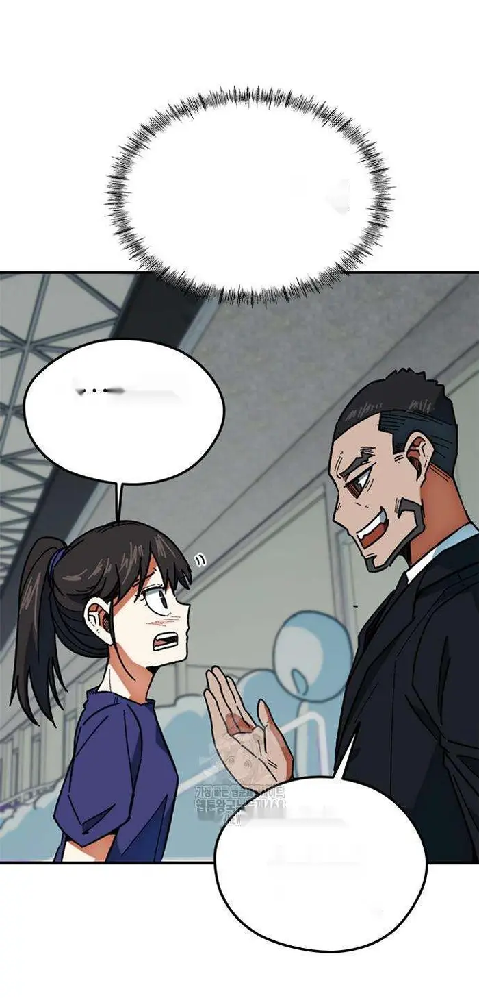 Read I’m Not a Soccer Genius PT-BR Manga Online