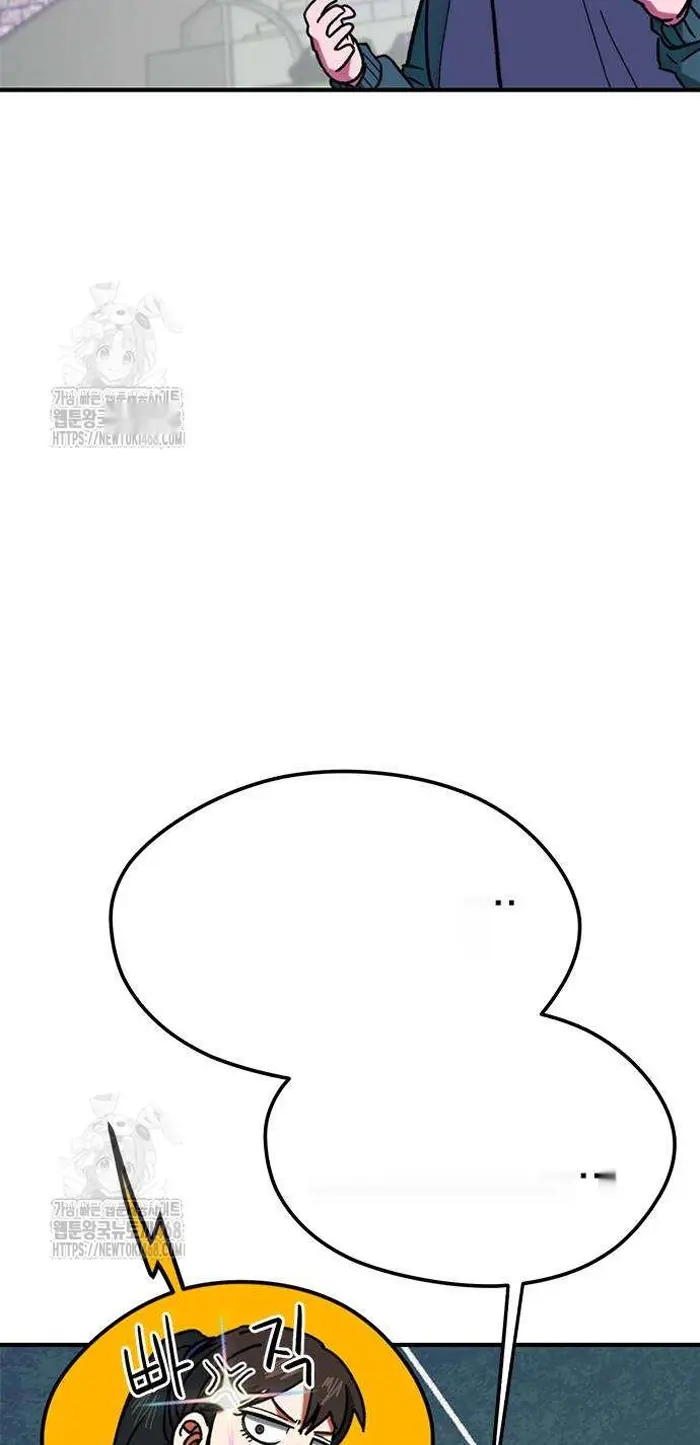 Read I’m Not a Soccer Genius PT-BR Manga Online