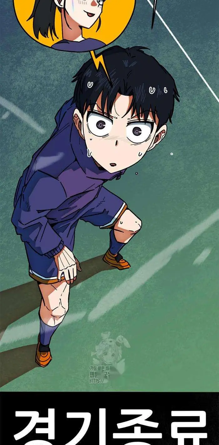Read I’m Not a Soccer Genius PT-BR Manga Online
