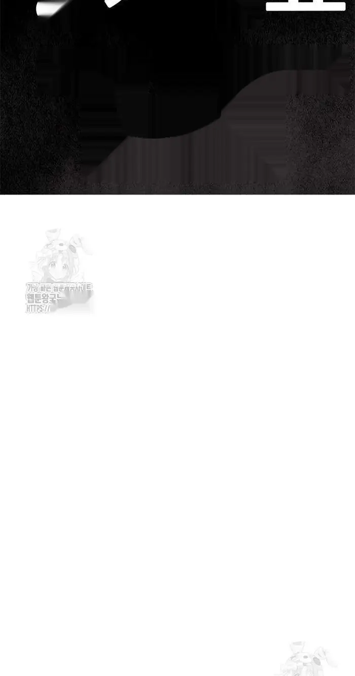 Read I’m Not a Soccer Genius PT-BR Manga Online