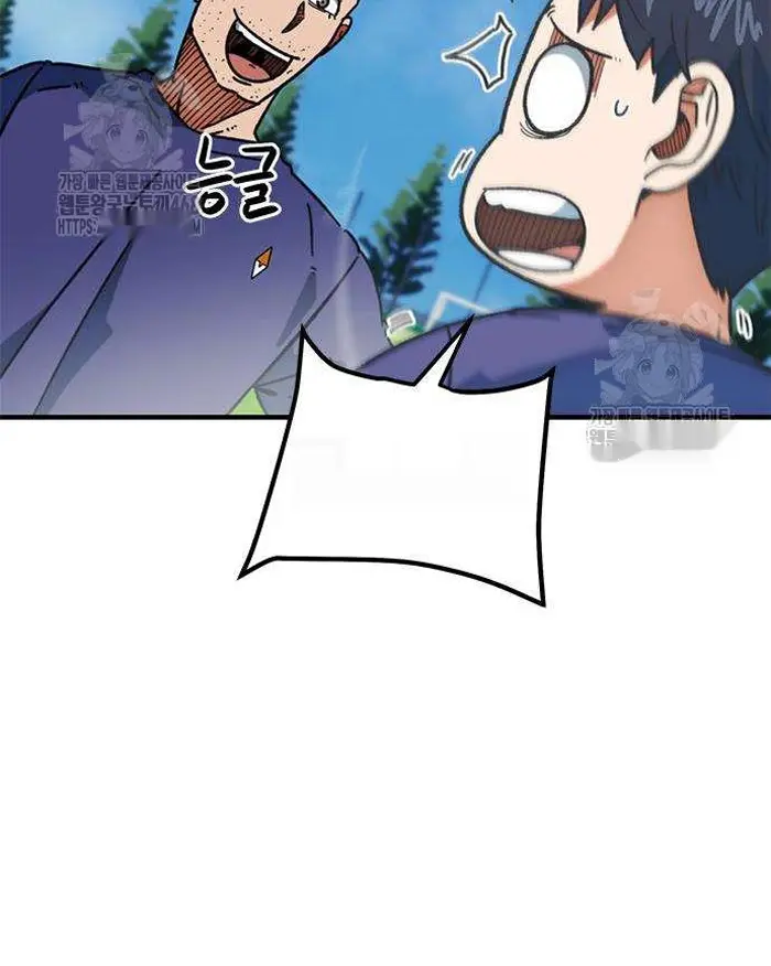 Read I’m Not a Soccer Genius PT-BR Manga Online