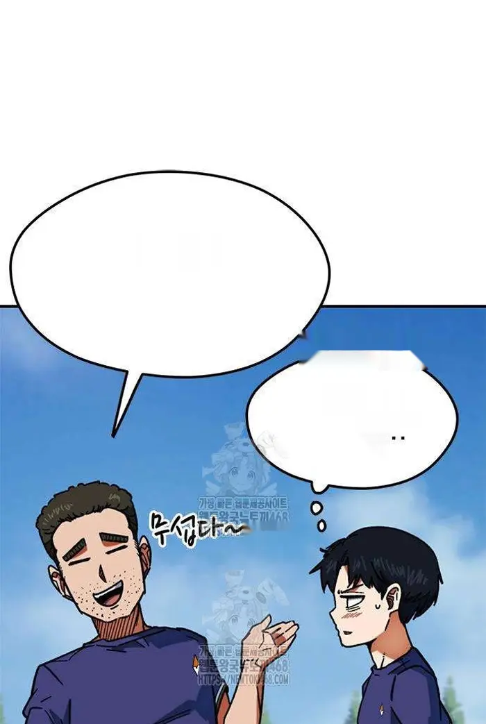 Read I’m Not a Soccer Genius PT-BR Manga Online
