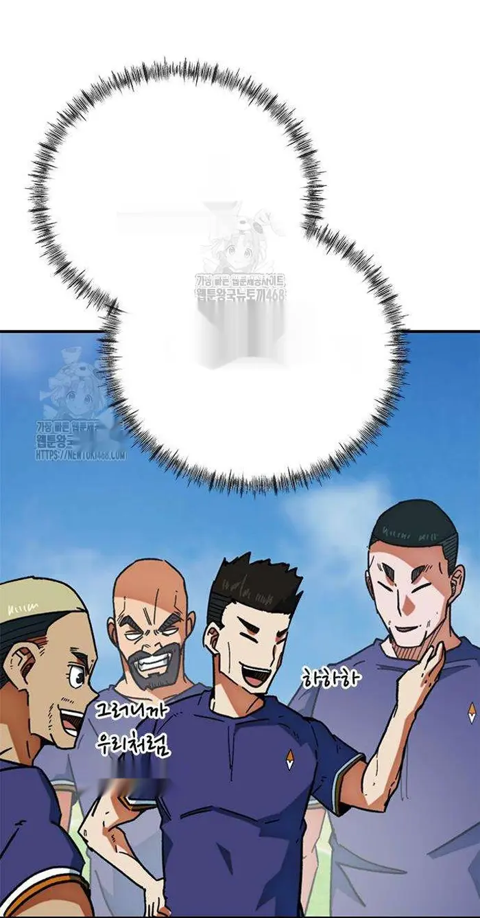 Read I’m Not a Soccer Genius PT-BR Manga Online