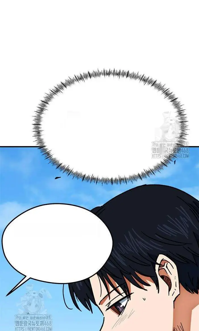 Read I’m Not a Soccer Genius PT-BR Manga Online