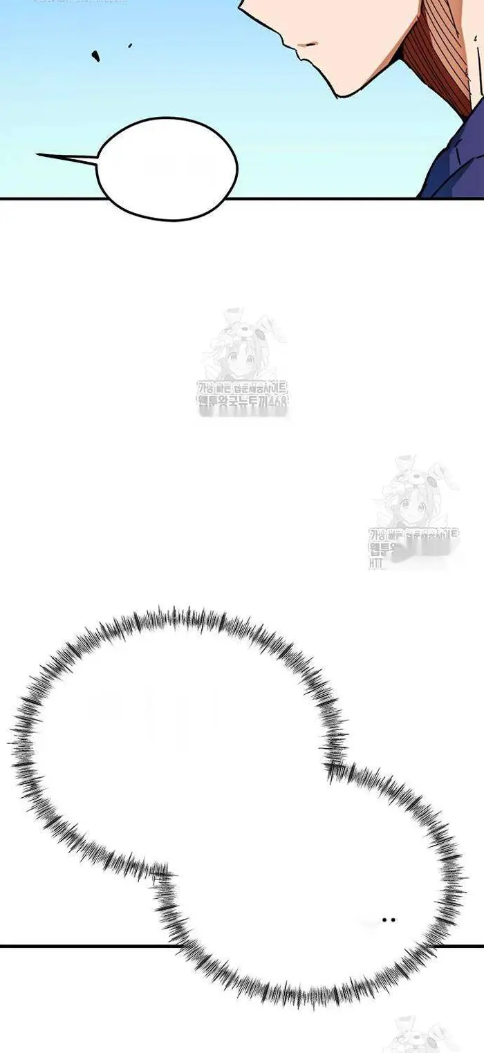 Read I’m Not a Soccer Genius PT-BR Manga Online