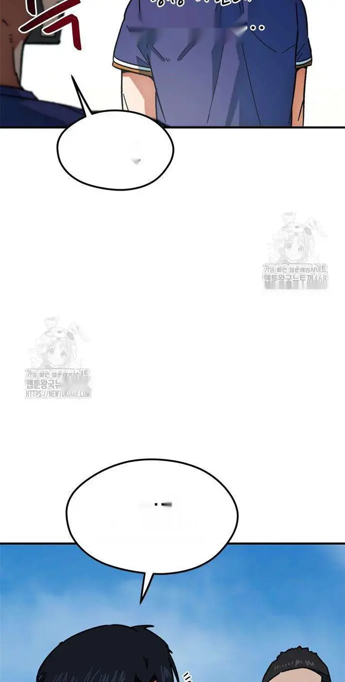 Read I’m Not a Soccer Genius PT-BR Manga Online