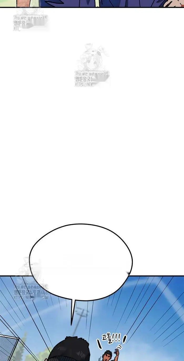 Read I’m Not a Soccer Genius PT-BR Manga Online