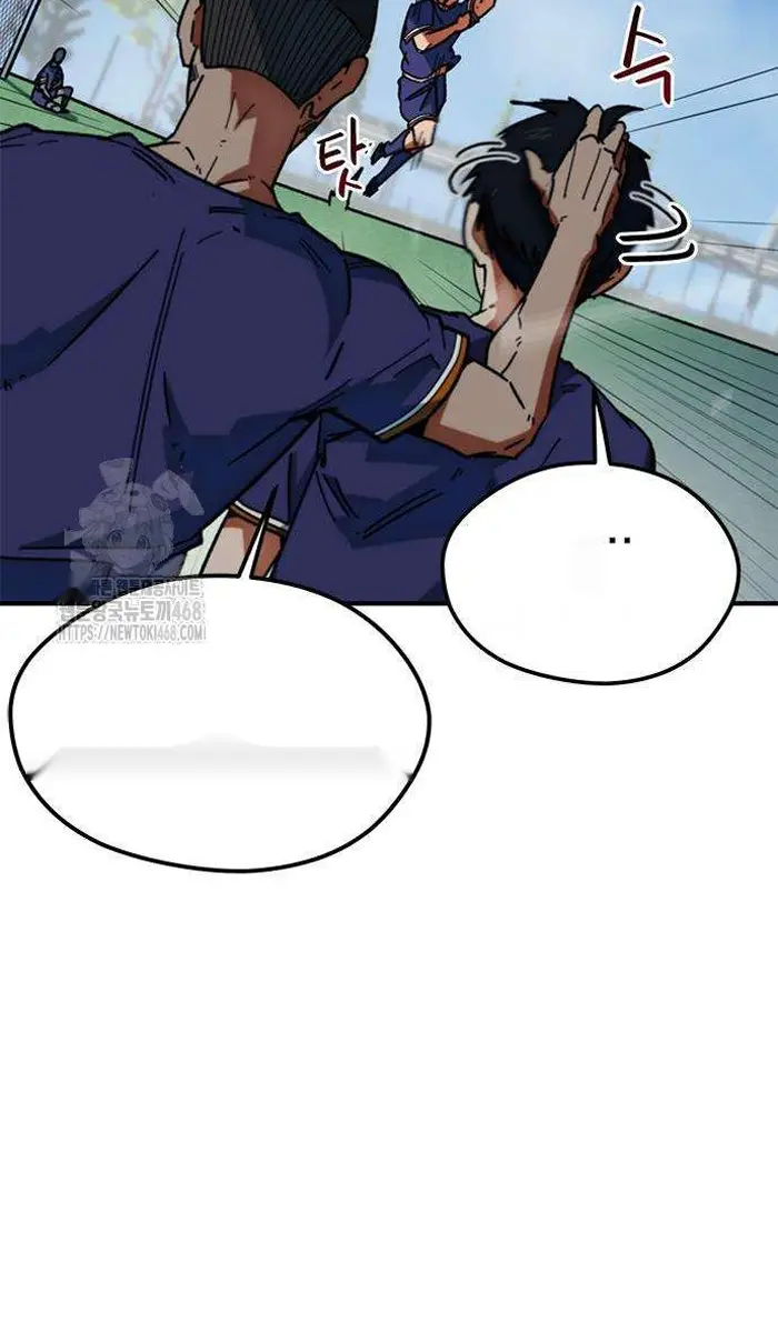 Read I’m Not a Soccer Genius PT-BR Manga Online