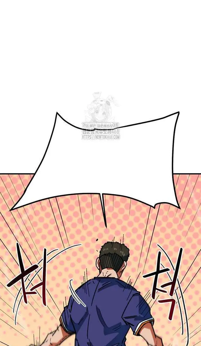 Read I’m Not a Soccer Genius PT-BR Manga Online