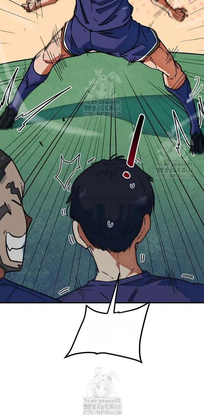 Read I’m Not a Soccer Genius PT-BR Manga Online