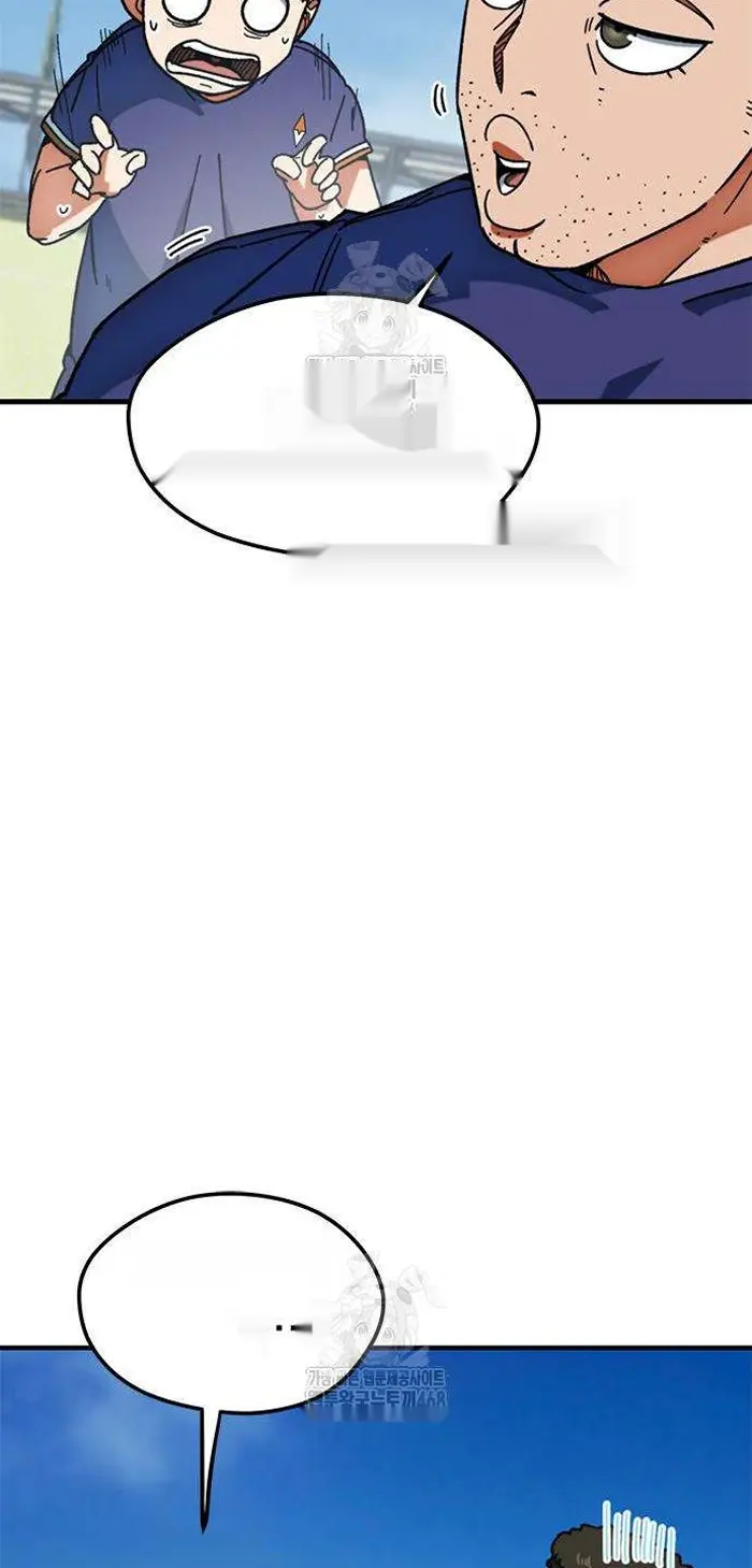 Read I’m Not a Soccer Genius PT-BR Manga Online