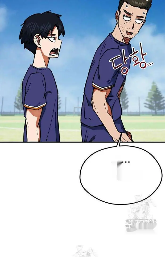 Read I’m Not a Soccer Genius PT-BR Manga Online