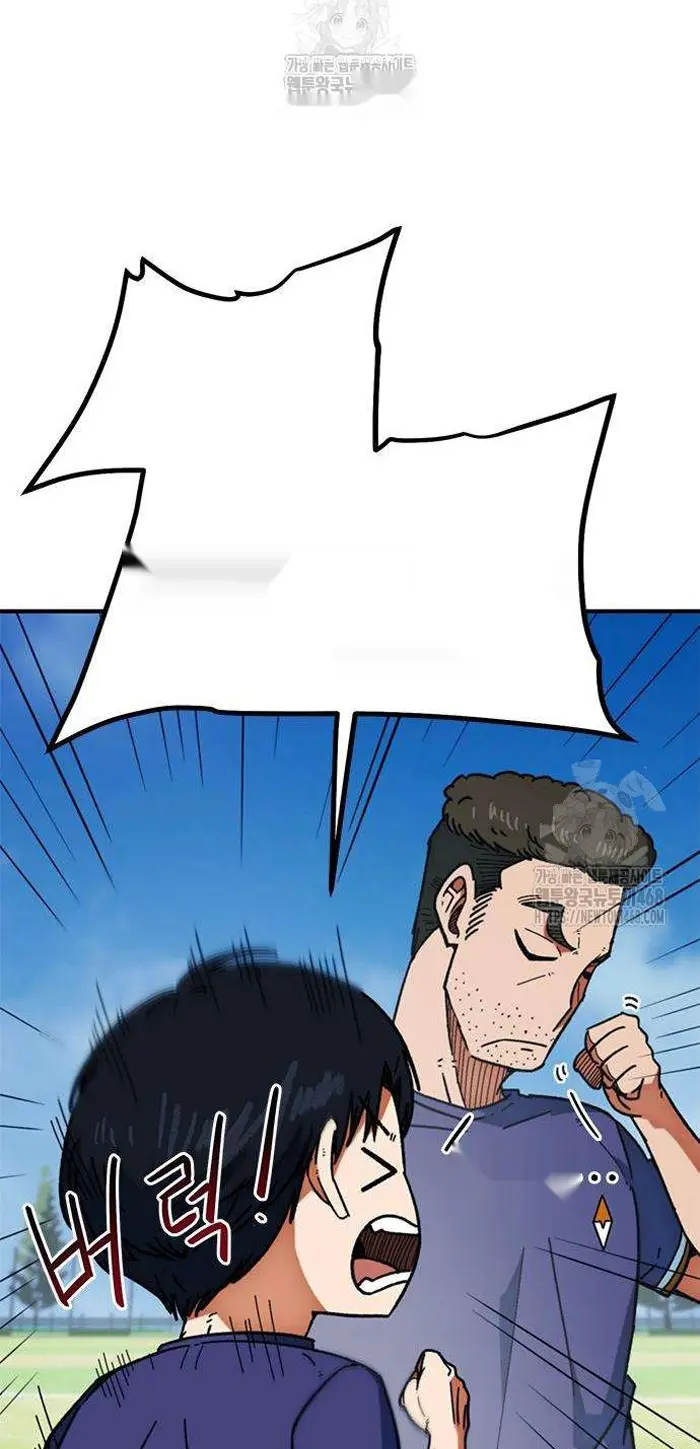 Read I’m Not a Soccer Genius PT-BR Manga Online